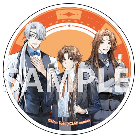 KiR展 アクリルコースターホン・トク先生『狐艶伝』