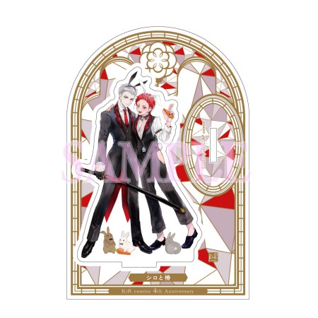 アクリルスタンドジョーノユキ先生『シロと椿』