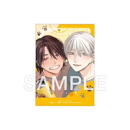 転はくと先生「愛しのしっぽちゃん」ステッカー