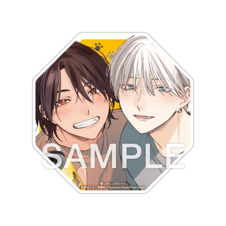 転はくと先生「愛しのしっぽちゃん」アクリルコースター