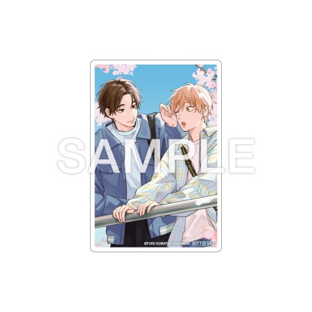 熊雪ふる先生「明日もきみに会いに行く（2）」アクリルカード