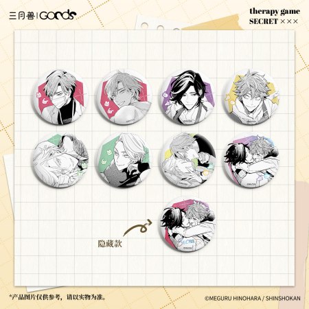 	「セラピーゲーム」TrueShotシリーズ　トレーディングキャラ缶バッジ　A（ブラインド・全8種）	