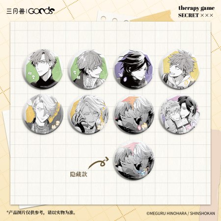 	「セラピーゲーム」TrueShotシリーズ　トレーディングキャラ缶バッジ　B（ブラインド・全8種）	