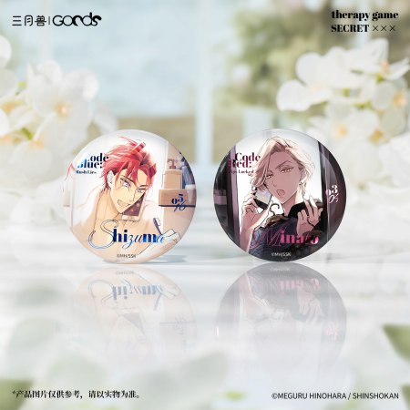 	「セラピーゲーム」TrueShotシリーズ　缶バッジセット　B（2個入）	