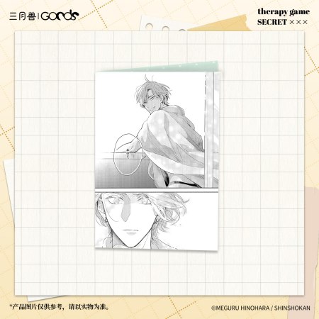 	「セラピーゲーム」TrueShotシリーズ　クリアファイル　A	