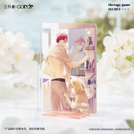 	「セラピーゲーム」TrueShotシリーズ　アクリルスタンド　生嶋静真	