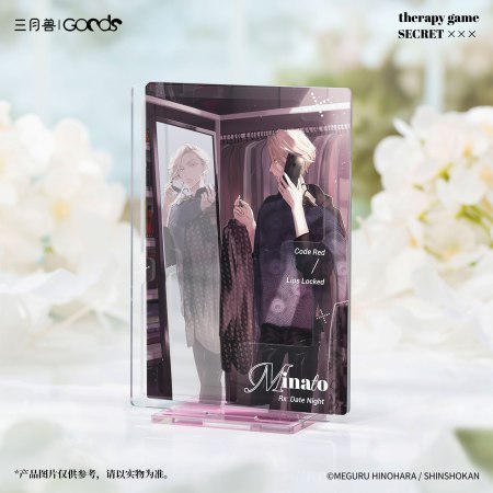 	「セラピーゲーム」TrueShotシリーズ　アクリルスタンド　三兎湊	