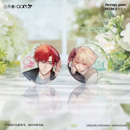 	「セラピーゲーム」LittleUSシリーズ　缶バッジセット　静真&湊（2個入）	