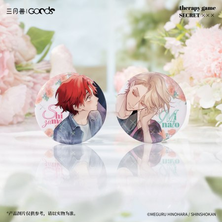 	「セラピーゲーム」LittleUSシリーズ　缶バッジセット　湊&静真（2個入）	