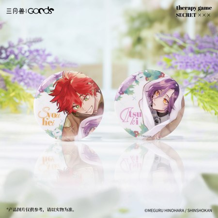 	「セラピーゲーム」LittleUSシリーズ　缶バッジセット　翔平&樹（2個入）	