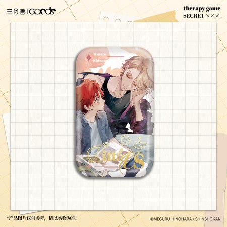 	「セラピーゲーム」LittleUSシリーズ　スクエア缶バッジ　湊&静真	