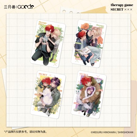 	「セラピーゲーム」LittleUSシリーズ　カードセット（4枚入）	