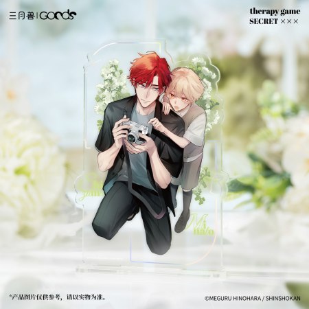 	「セラピーゲーム」LittleUSシリーズ　アクリルスタンド　静真&湊	