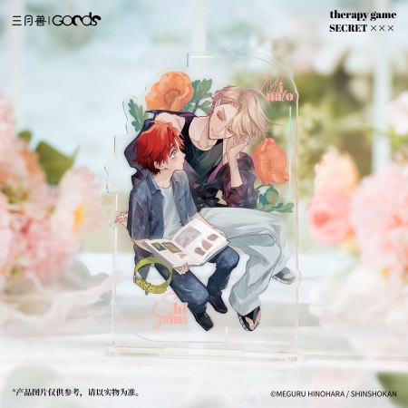 	「セラピーゲーム」LittleUSシリーズ　アクリルスタンド　湊&静真	