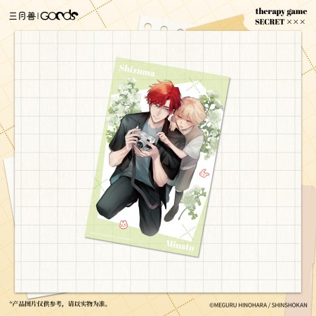 	「セラピーゲーム」LittleUSシリーズ　PVCポスター　静真&湊	