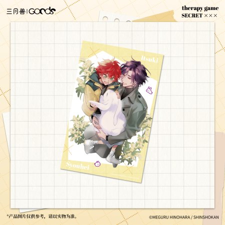 	「セラピーゲーム」LittleUSシリーズ　PVCポスター　樹&翔平	