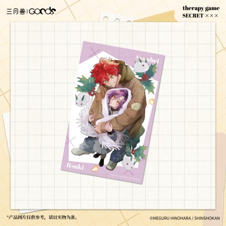	「セラピーゲーム」LittleUSシリーズ　PVCポスター　翔平&樹	