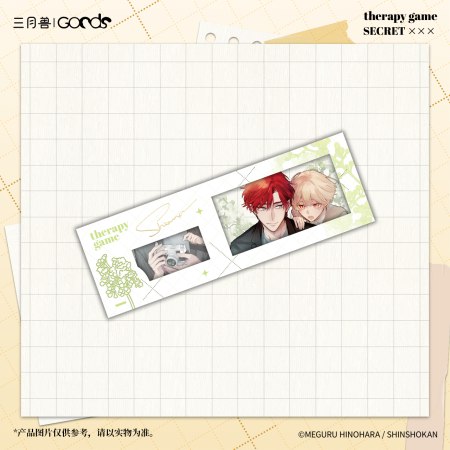 	「セラピーゲーム」LittleUSシリーズ　コレクションフォトカード　静真&湊	