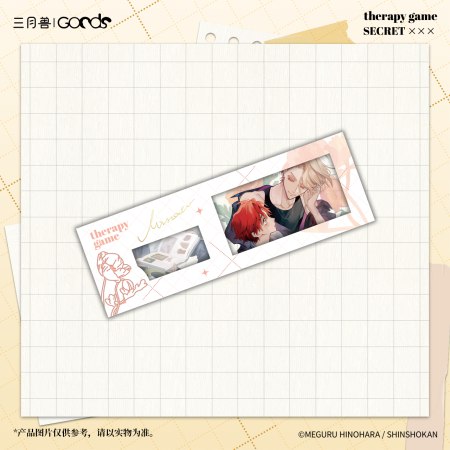 	「セラピーゲーム」LittleUSシリーズ　コレクションフォトカード　湊&静真	