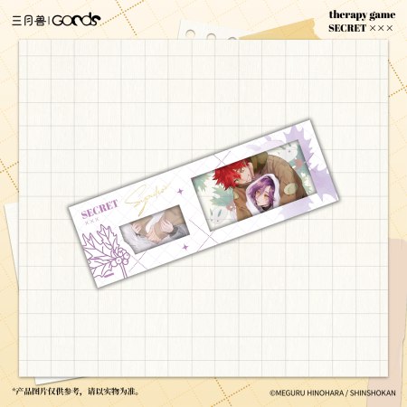 	「セラピーゲーム」LittleUSシリーズ　コレクションフォトカード　翔平&樹	