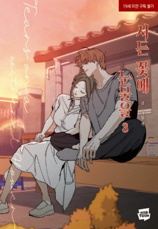 BJ Alex (07-09)完 特裝版 | ボーイズラブ専門販売サイト ☆コミコミ