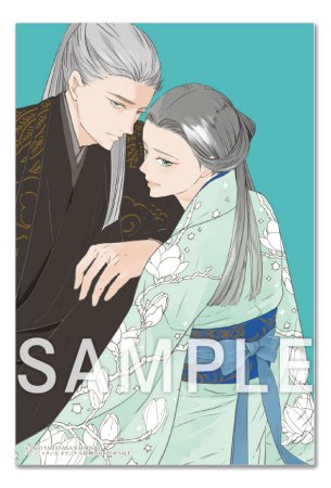 ＧＵＳＨ ガッシュ2026年6月号