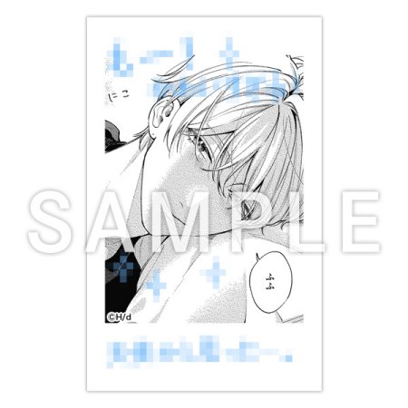 戒くんのメロ顔チェキ風カード（ランダム・全5種）【Hiカロリー「愛の温度でとかしたい」発売記念サイン会オリジナルグッズ】