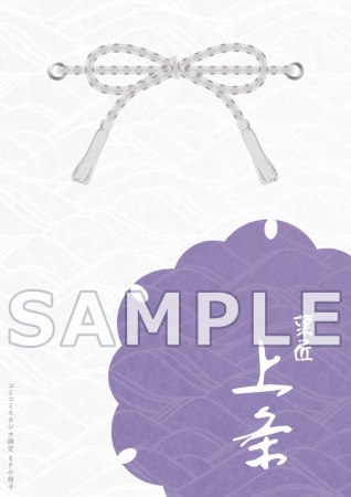【2冊セット商品】『おくびょうなディア』+『おくびょうなディア 百武先生の贅沢な悩み（単品）』【秋雨るい先生「おくびょうなディア」重版＆新刊発売記念フェア！・対象商品】