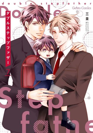ダブルステップファザー（7）（単品）