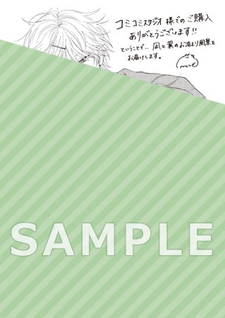 ボーイズイラストブック ENNUI（単品）