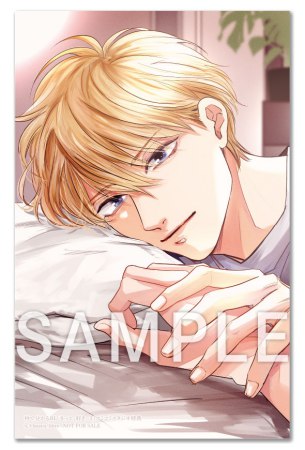 まって、好き。（3）