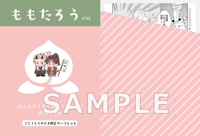 なんかもうあーあって感じ。（2）通常版【有償特典・ダイカットアクリルスタンド】