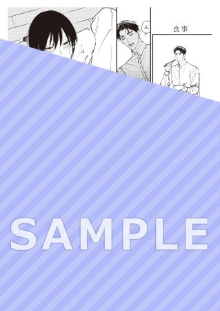 Kの支配者―奥田枠短編集―