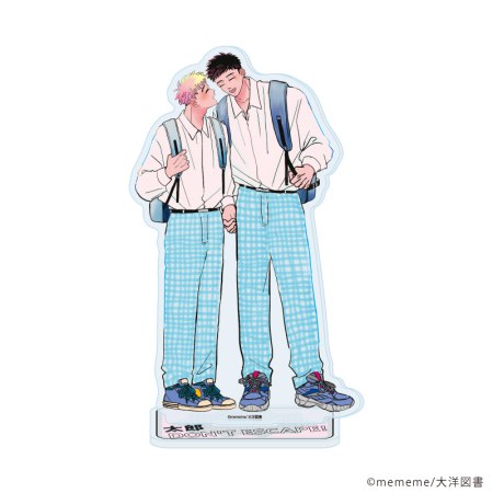 mememe先生（大洋図書）グッズ 