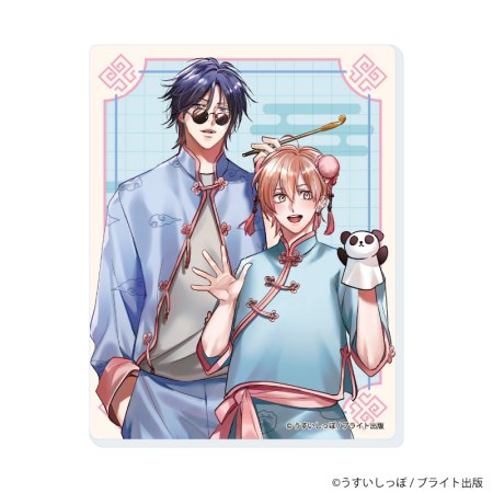 アクリルカード「ずるい男に拾われました」01/コンプリートセット(全6種)(公式&描き下ろしイラスト)