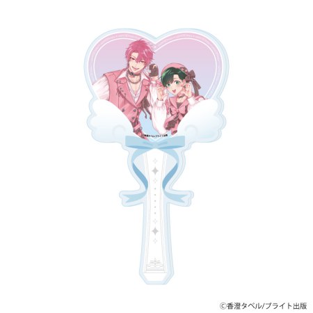 アクリルステッキ「香澄タベル先生」01/「箱推しBLフェア～アイドルたちとのカフェタイム～」(描き下ろしイラスト)