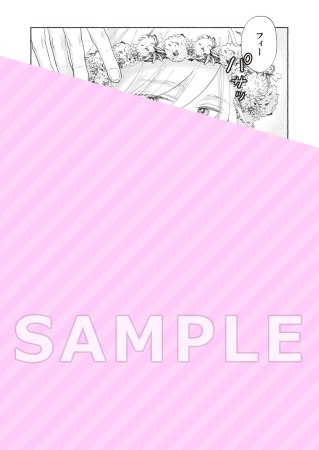 獣は贄に愛されたい（下）【有償特典・小冊子】【5/24締切！予約キャンペーン特典：複製原画ペーパー】