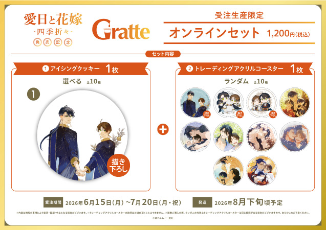 商品一覧 | ボーイズラブ専門販売サイト ☆コミコミスタジオ☆