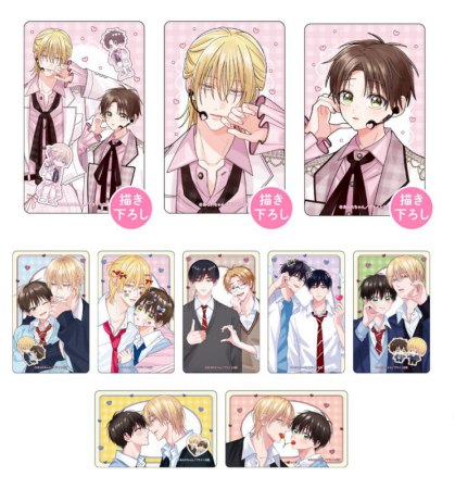 アクリルスタンドプレート「.Bloom＆メロキス」01/ちぐはぐなキス(描き