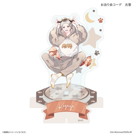 アクリルスタンド「弱虫オメガは溺愛されたい」03/B(描き下ろし