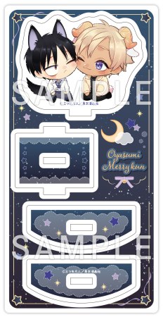 【2冊セット商品】『陰キャな僕が双子に愛される理由（5）（単品）』+『おやすみメリーくん【有償特典・ゆらゆらアクリルスタンド】』