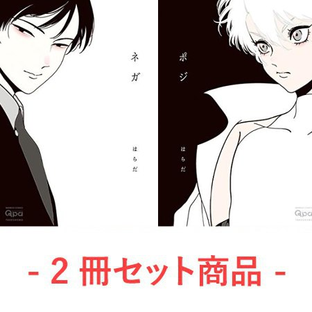 作品タイトル