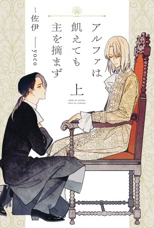 2冊セット商品】『病案本 Case File Compendium（1）+（2）』【2冊