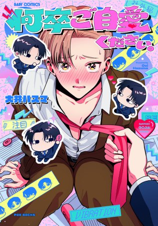 何卒ご自愛ください。