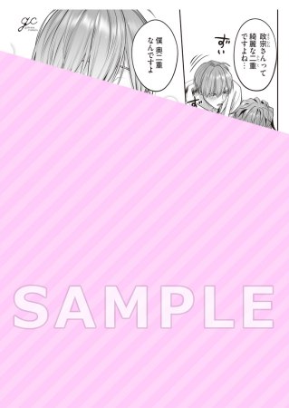 ケダモノオーバーカミング（単品）