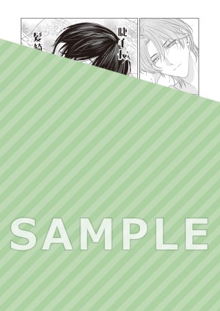 ふたりだけの花言葉（単品）