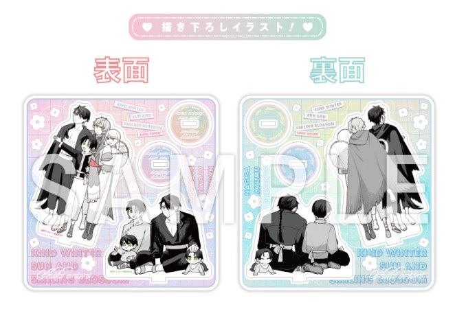 イッて終わりなわけがない！ あまあま同棲編【有償特典・おとなの公式