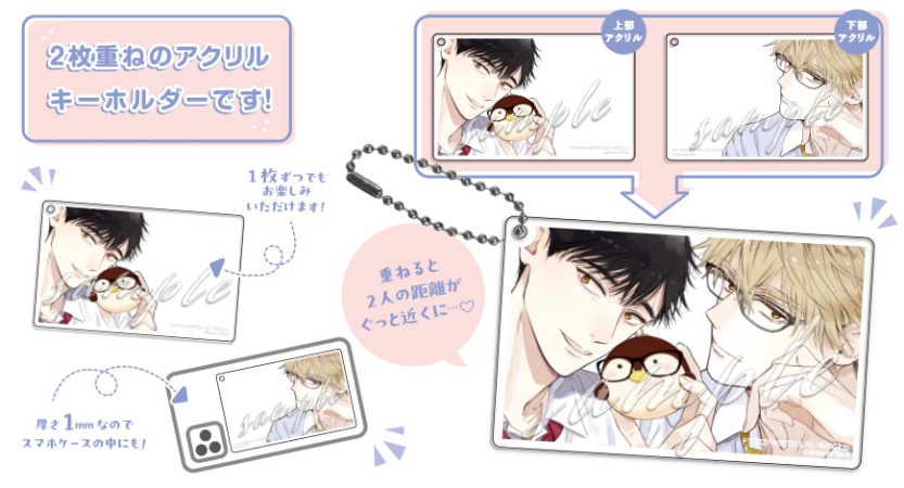 ドラマCD 40までにしたい10のこと2 通常盤【有償特典・スライドアクリルキーホルダー】【2026年8月16日まで！早期予約キャンペーン実施】