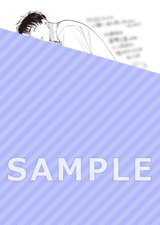 だしちゃいましょう先輩！【有償特典・おとなの公式同人誌】【予約キャンペーン対象外・6/5から受付開始】