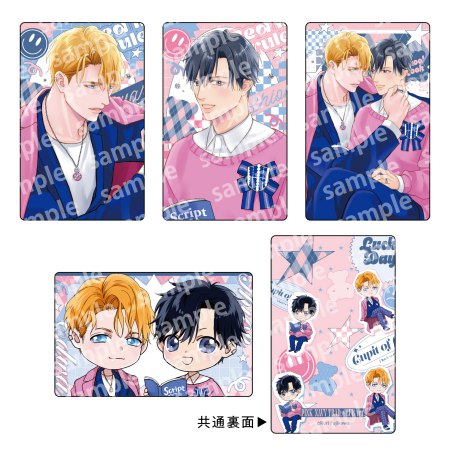 トレーディングカードセット　PINK/NAVY TRAD. CLUB ver.　ベッドイン・ルール